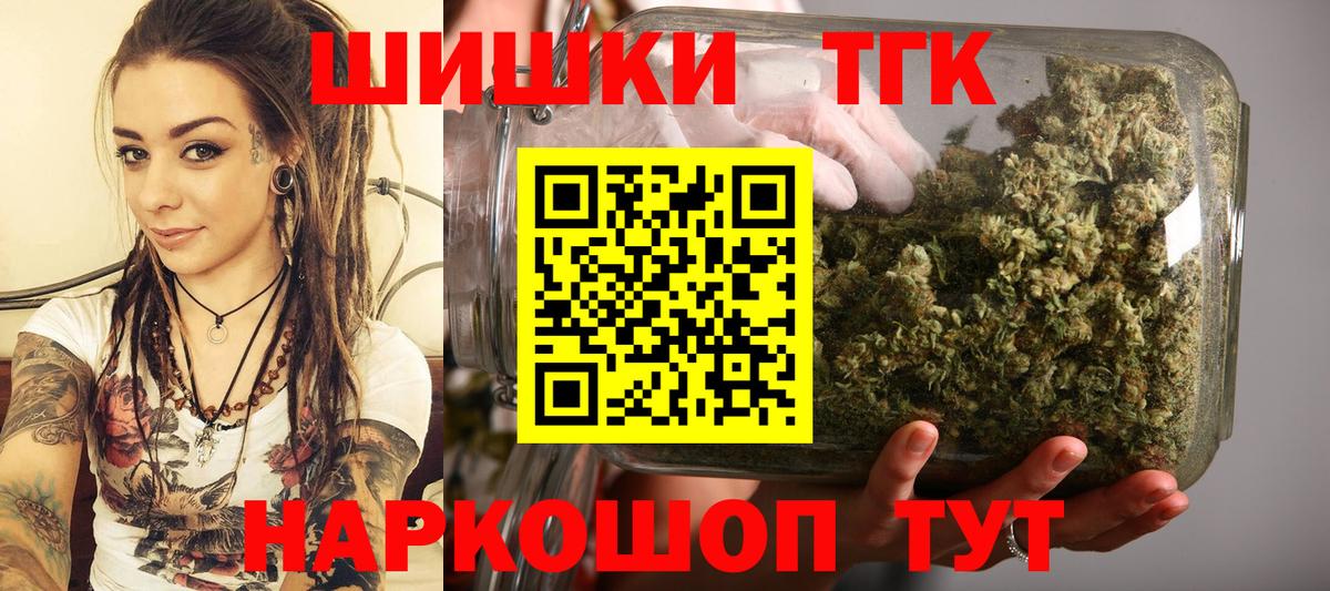 Канабис план  Вход с VPN  Богородицк  Марихуана White Widow  Бошки Шишки LSD WEED 